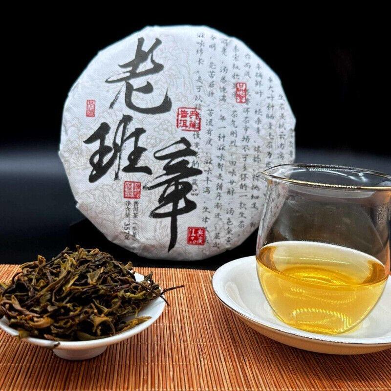 CIFbuy Lao Banzhang Puerh Raw Tea Centennial Ancient Tree Tea Cake 357g