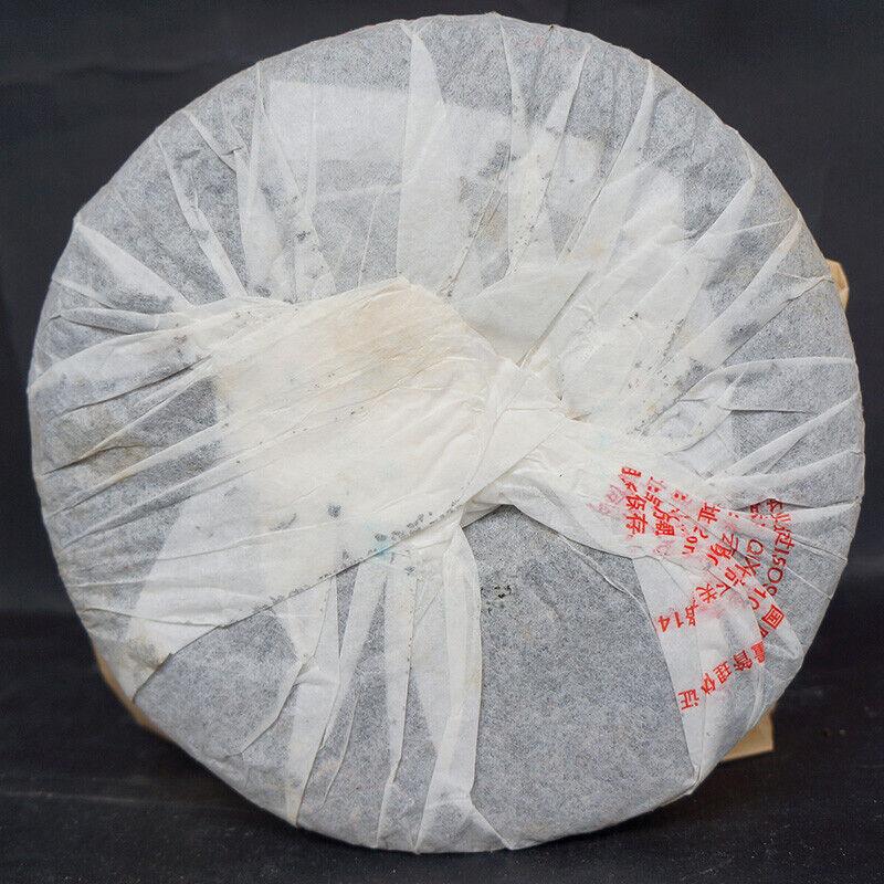 CIFbuy 8653 * 2007 XiaGuan Tuocha Pu'er Puer Puerh Pu Er Tea Raw Sheng Cake Tea 357g