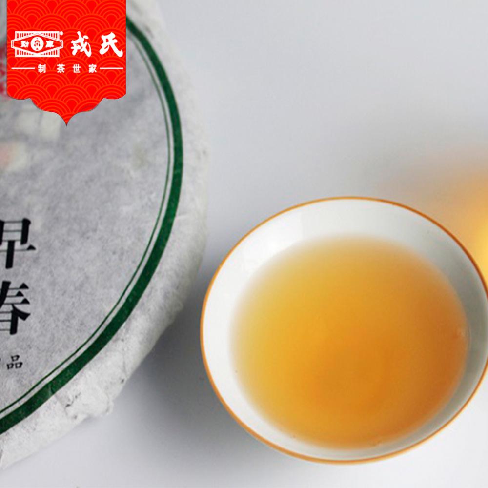 CIFbuy Mengku Rongshi Raw Pu'er Tea Mu Ye Chun 400g Early Spring
勐库戎氏生普普洱茶木叶春400克早春