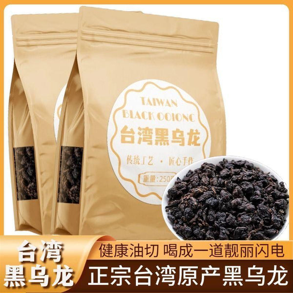 CIFbuy Taiwan Black Oolong Tea 2025 New Dong Ding High Mountain Fragrant