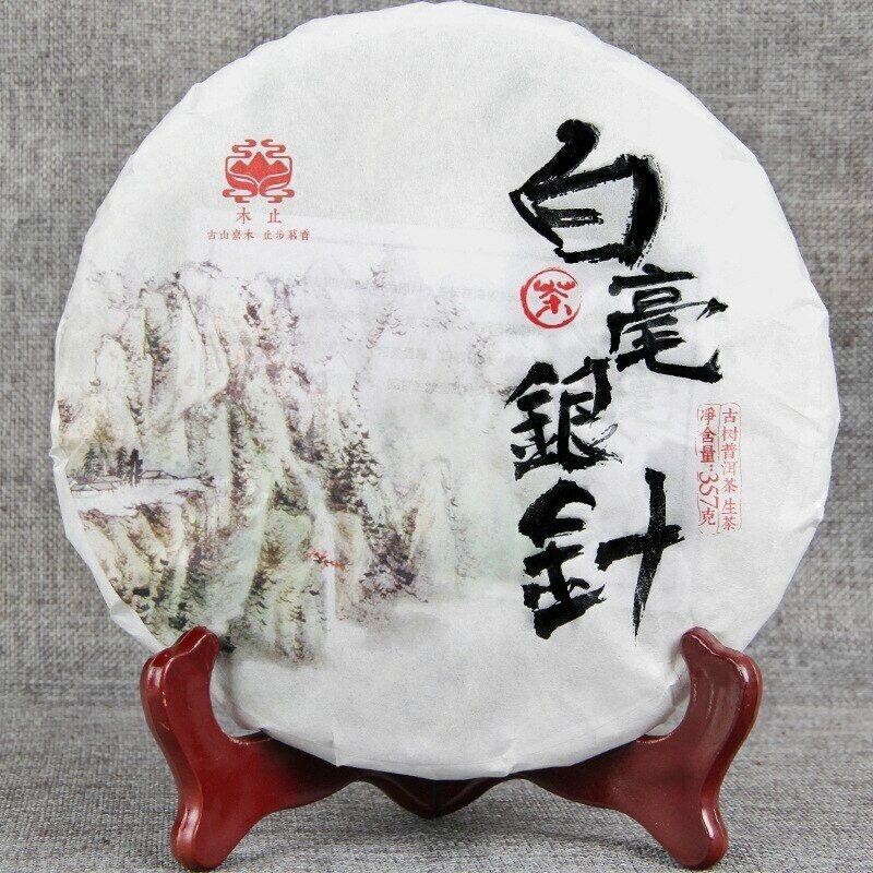 CIFbuy 2018 Silver Needle White Tea Ancient Tree Moonlight White Single Bud Tea 357g