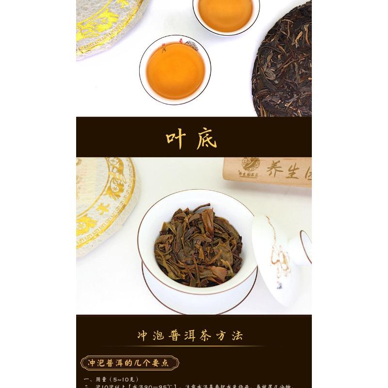CIFbuy 357g Yunnan Pu'er raw green cake tea cake spring Icelandic seven seed cake tea