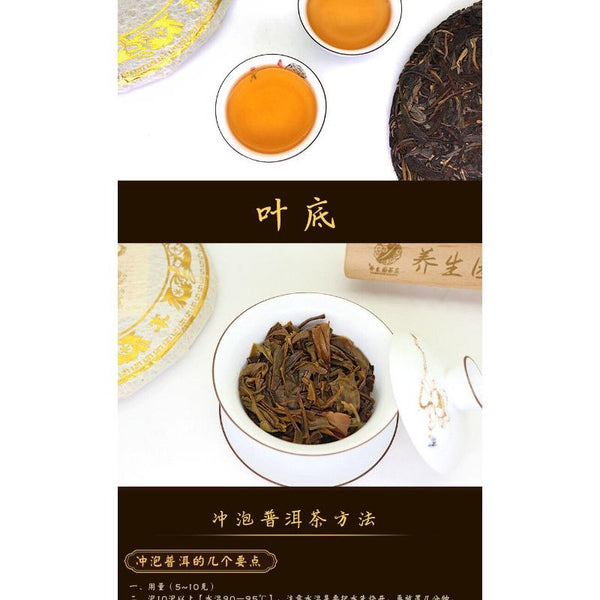 CIFbuy 357g Yunnan Pu'er raw green cake tea cake spring Icelandic seven seed cake tea