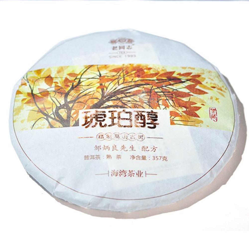 CIFbuy 2017 Lao Tong Zhi Pu-erh Tea Brick Huo Po Chong Hailwan Shu Pu-erh 357g
2017年老同志普洱砖茶 活泼冲海碗 熟普洱 357克