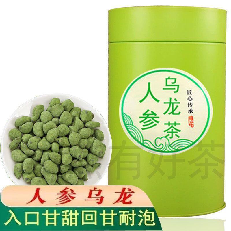 CIFbuy Ginseng Oolong Tea Gui Ren Taiwan Dong Ding Fragrant Sweet High Mountain Tea
