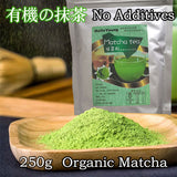 matcha green tea powder 250g diet drink for loss weight Green Tea Matcha Tea Japanese Tea Gift Idea green tea powder weight loss