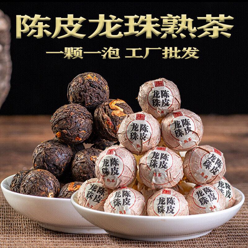 CIFbuy Yunnan Pu'er Tea Tangerine Peel Dragon Beads Xiao Tuo Old Ripe Tea Bulk 500g