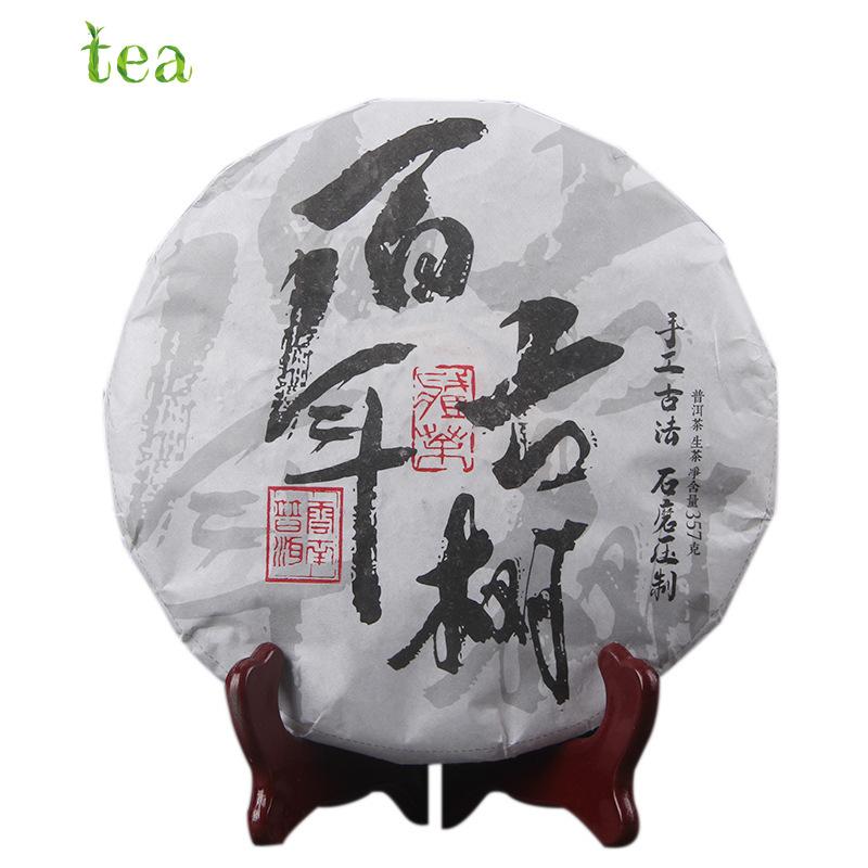 CIFbuy Yunnan Puer Tea Lincang, Raw Puer Cake 2017, Century Old Tree Puer, Seven Seeds Cakes
云南临沧普洱生茶饼2017年百年古树七子饼