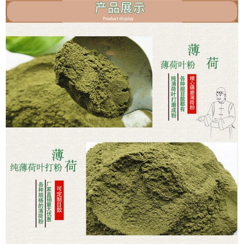 CIFbuy Factory wholesale peppermint powder pure peppermint leaves powdered 17.6oz