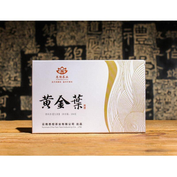 CIFbuy 250g Brown Mountain Pu'er Tea Yellow Tablet Pu'er Raw Tea Golden Leaf Tea Brick