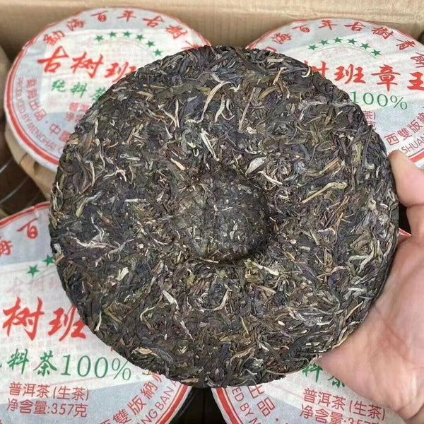 CIFbuy 357g Yunnan Old Raw Pu-erh Tea Cake 2016 Banzhang Pu'er Raw Tea Aged Puerh Tea