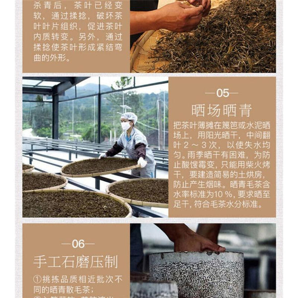 CIFbuy 357g Honey Fragrant Sweet Yunnan Pu'er Tea Raw Tea Jingmai Green Qizi Cake Tea