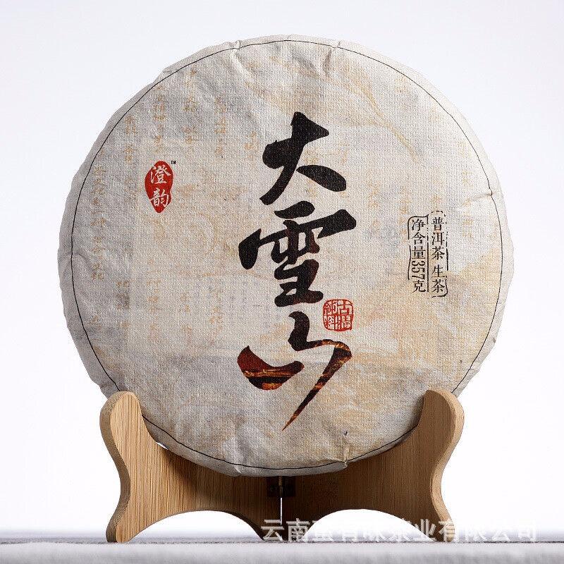 CIFbuy 357g Yunnan Pu'er Tea Da Xueshan Early Spring Ancient Raw Tea Seven Seed Cake
