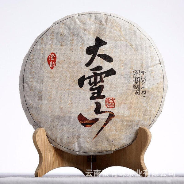 CIFbuy 357g Yunnan Pu'er Tea Da Xueshan Early Spring Ancient Raw Tea Seven Seed Cake