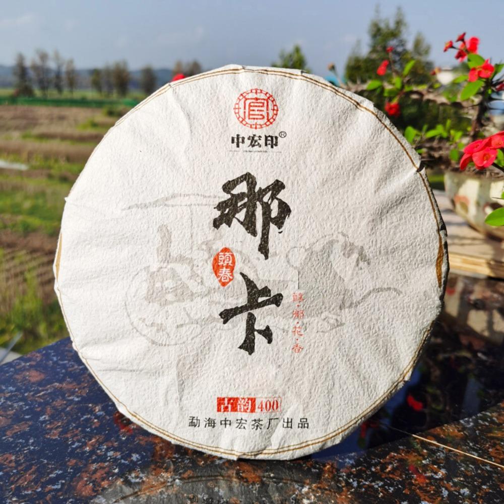 CIFbuy Classic Naka Ancient Tree Pu'er Tea 357g Spring Green Tea
