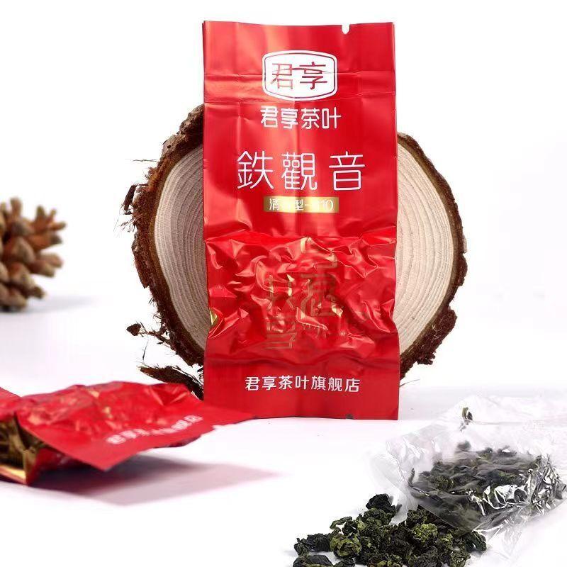 CIFbuy 250g Tieguanyin Green Tea Anxi Tie Guan Yin Oolong Tea Iron Box Package