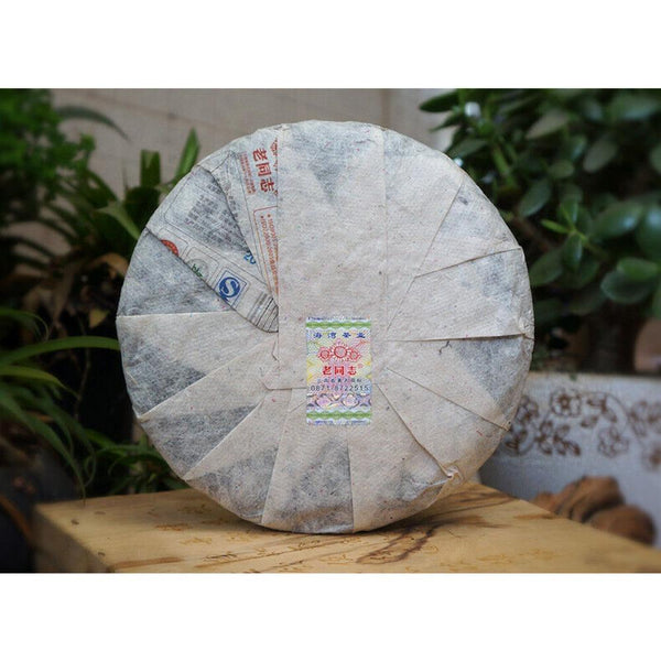 CIFbuy Pu-erh Tea Sheng Puer Tea 400g Yunnan Haiwan Yi Wu Zheng Shan Qizi Cake