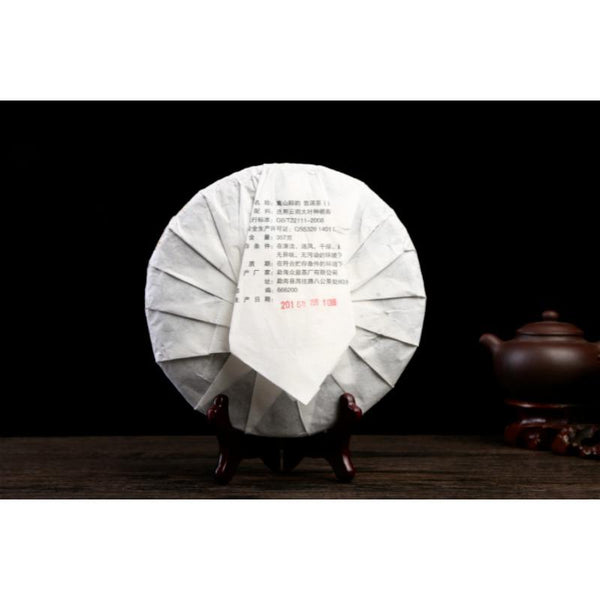 CIFbuy 357g Puerh Dry Storage Menghai Mountain Mellow Ripe Tea Yunnan Seven Seed Cake
