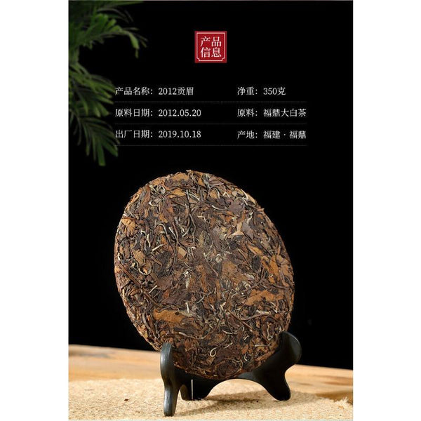 CIFbuy 350g Fuding White Tea Panxi Gongmei Shoumei Gaoshan Sunshine Old White Tea Cake
