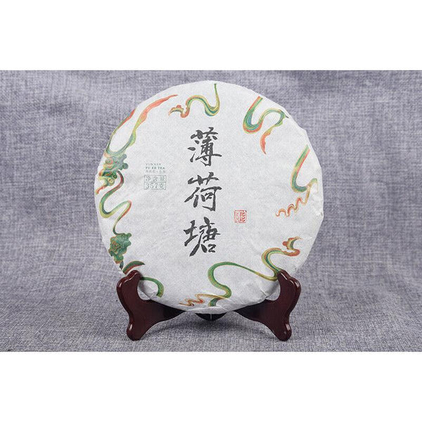 CIFbuy 357g Organic Green Tea Yiwu Spring Tea Yunnan Cake Tea Beneficial Health Tea