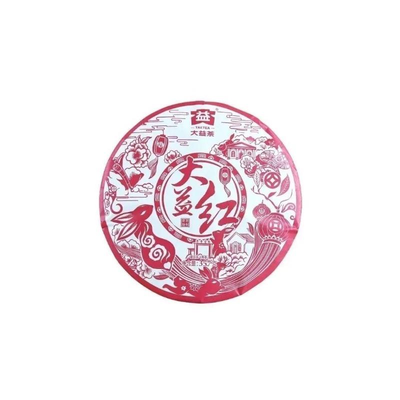 CIFbuy Pu'er Tea 2023 Dayi Red Ripe Tea Cake 357g Yunnan Qizi Cake Tea Health Benefit