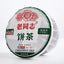 Cha Pu Er Tea 191 Yunnan Aged Puer Tea Lao Tong Zhi Haiwan Old Comrade 9948 357g