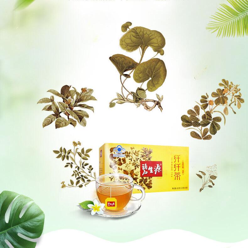 CIFbuy Slimming Tea Weight Management Reducing Fat Burn Herbal Tea 25 Bags