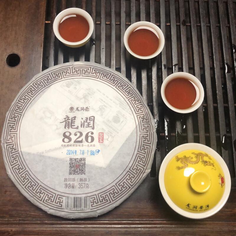 CIFbuy 826 * 2014 Yunnan Long Run Tea Ripe Puer Tea Cake Lin Cang Old Tree Pu'er 357g