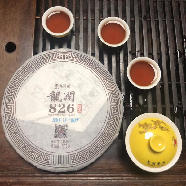 CIFbuy 826 * 2014 Yunnan Long Run Tea Ripe Puer Tea Cake Lin Cang Old Tree Pu'er 357g