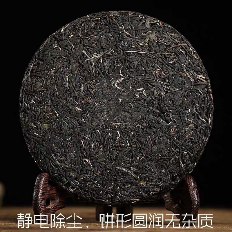 CIFbuy Zi Juan Puer Tea * Pu'er Tea Wild Purple Buds Ancient Tree Puerh Tea Raw 200g