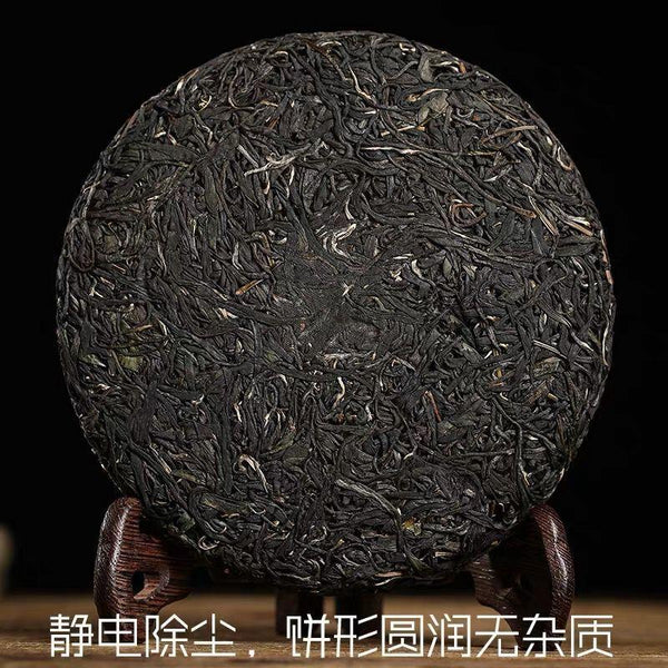 CIFbuy Zi Juan Puer Tea * Pu'er Tea Wild Purple Buds Ancient Tree Puerh Tea Raw 200g