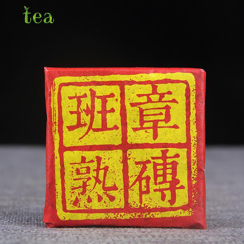 CIFbuy Pu-erh Tea 36g, Pu-erh Brick, Agarwood Aged Ripe Tea, Ban Zhang Jingya, Ban Zhang Ripe Brick, Yunnan Menghai Ancient Tree