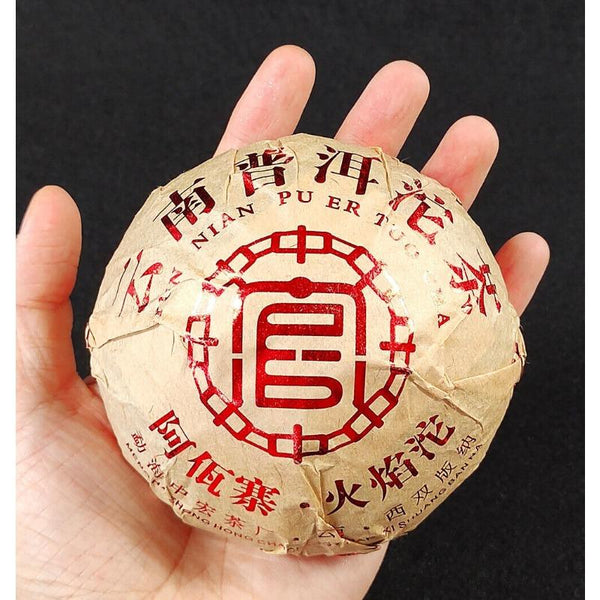CIFbuy Tuocha Yunnan Pu'er Raw Tea Smoky Pu'er 200g Flame Tuo Yunnan Tea Smoky Tea
