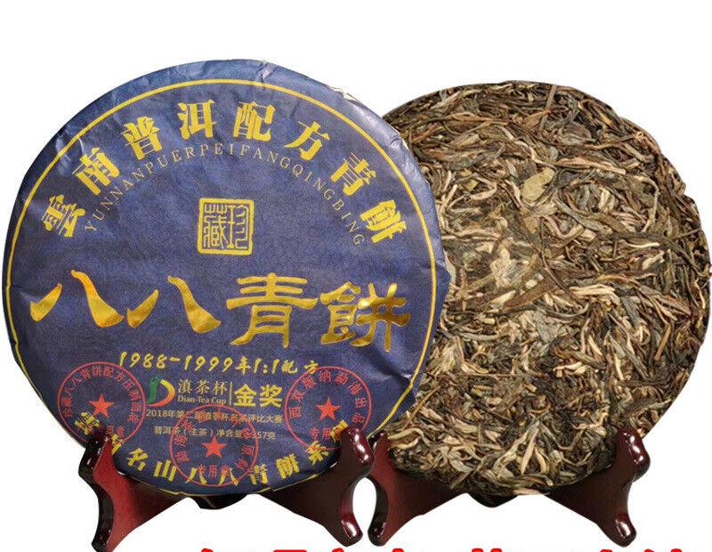 CIFbuy High Quality Yunnan Pu'er Tea Cake 357g Raw Tea Cake