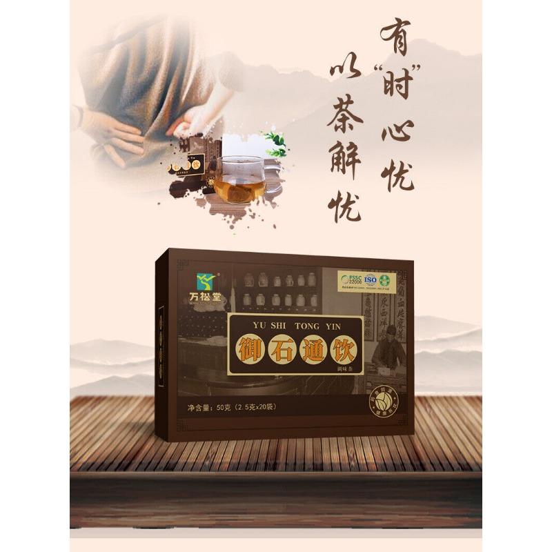 CIFbuy Drinking Tea Shiqing Tea Chicken Inner Gold Powder Jinqiancao Tea Fuling Tea 50g