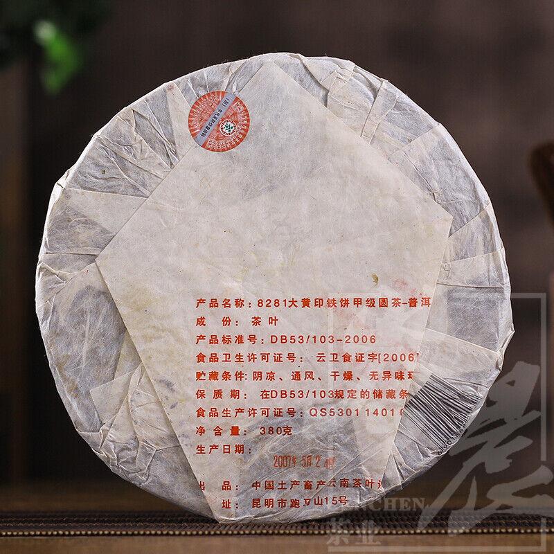 CIFbuy CNNP Yuancha JIA JI 8281 Big Yellow Label Pu'er Iron Cake Tea 2007 380g Raw Puer