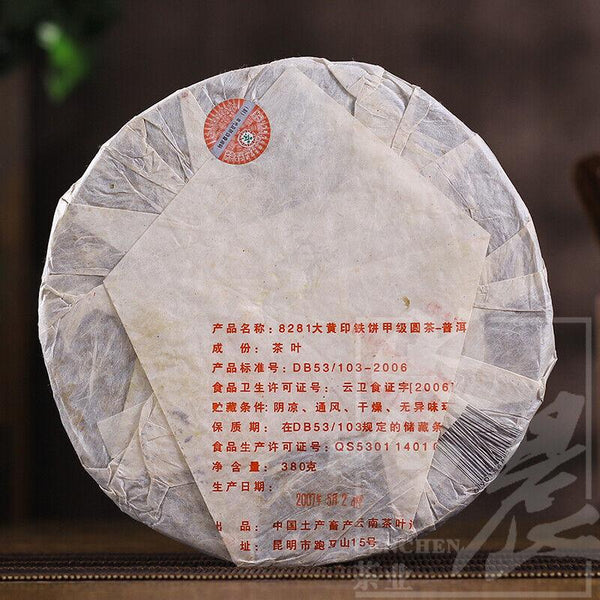 CIFbuy CNNP Yuancha JIA JI 8281 Big Yellow Label Pu'er Iron Cake Tea 2007 380g Raw Puer