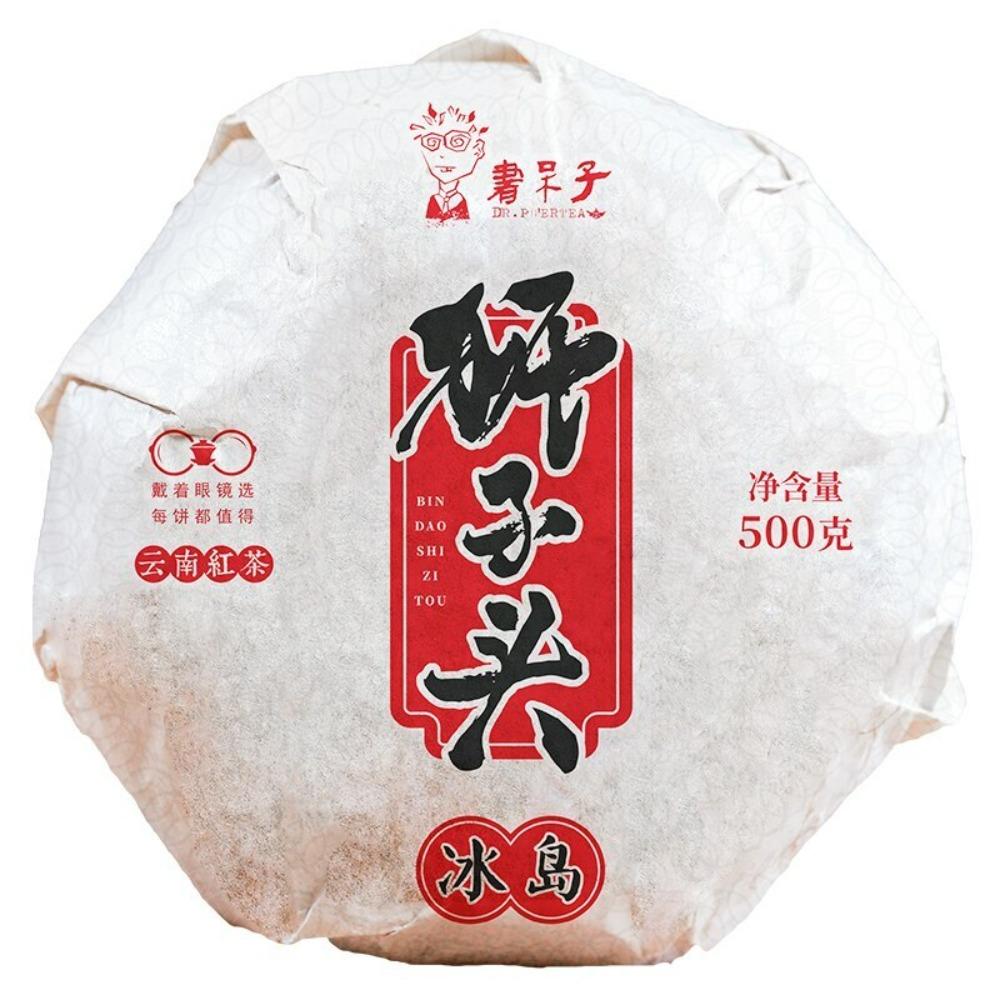 CIFbuy Premium Dianhong Black Tea Gold Buds 500g