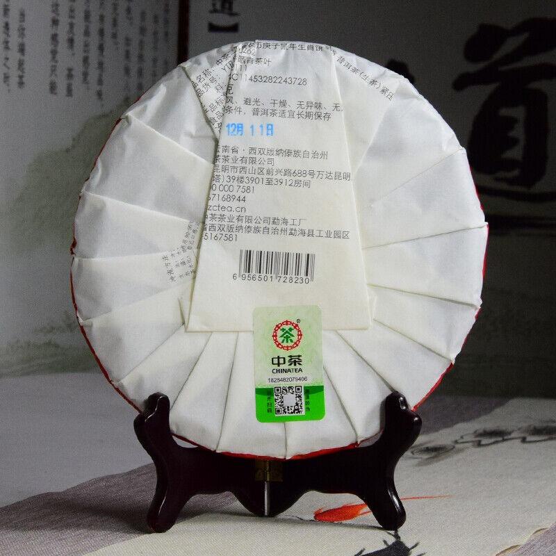 CIFbuy Zhong Cha Yunnan Puer Raw Puerh Tea Cake "Year of Rat" Sheng Pu'er 357g