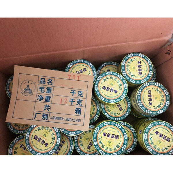 CIFbuy Li Ming YU SHANG Arbor Tuocha Ba Jiao Ting Bulang Pu-erh Pu'er Tea Raw 200g