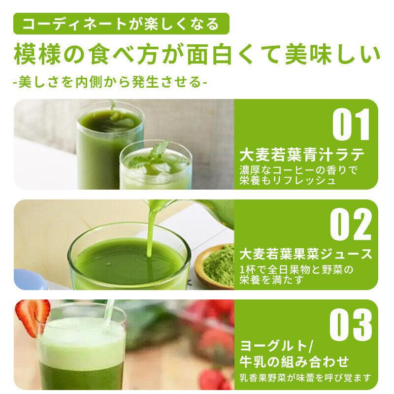 CIFbuy Japanese Barley Grass Powder Juice 100% Pure & Organic Aojiru Roasted Barley Tea