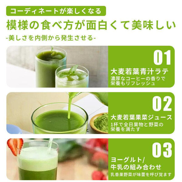 CIFbuy Japanese Barley Grass Powder Juice 100% Pure & Organic Aojiru Roasted Barley Tea