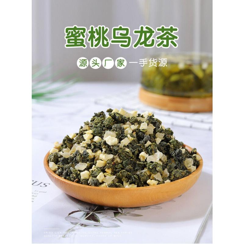 CIFbuy Seasoned Meal Tea Honey Peach Oolong Tea Flower Fruit Tea Osmanthus Oolong Tea