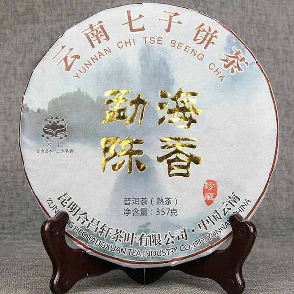 CIFbuy 357g Yunnan Qizi Golden Bud Pu-erh Tea Cake Chinese Pu'er Balck Tea Health Care