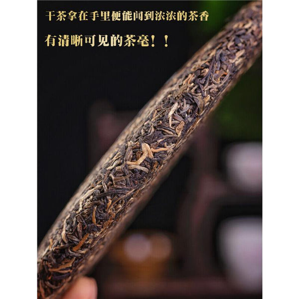 CIFbuy Green Tea Menghai Puer Tea Arbor Pu'er Silver Needle Tribute Cake 250g