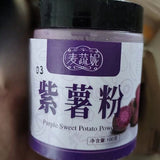 100%Pure Organic Purple Sweet Potato Flour High Antioxidant Superfood100g/3.52oz