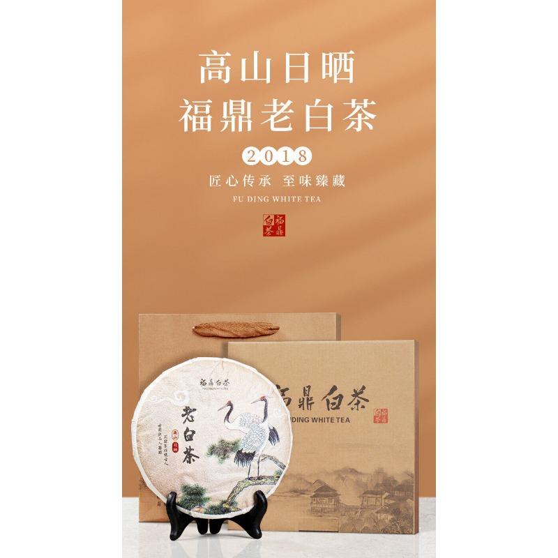 CIFbuy 300g(10.58Oz) Fuding White Tea Date White Tea Cake Tea Gift Box Packaging