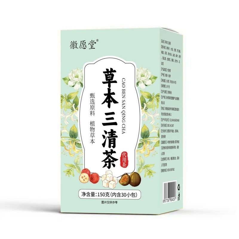 18 Flavors of Sam Ching Tea 18种口味三清茶150g 蒲公英清新茶 养生茶凉茶 15pcs/盒