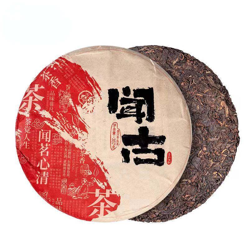 CIFbuy 357g Menghai Puerh Ripe Tea Cake Yunnan Aged Pu-erh Cooked Tea Chinese Black Tea