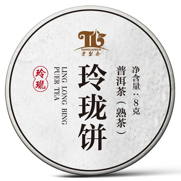 CIFbuy Linglong Cake Tea Pu'er Mature Tea Cake Head Spring Tea Aged Ripe Pu'er Tea 500g